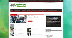 Desktop Screenshot of mansehra.com