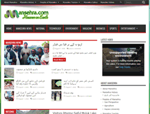 Tablet Screenshot of mansehra.com